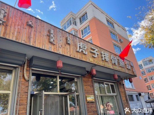 餓了么官方赤峰電話號碼查詢-第1張圖片