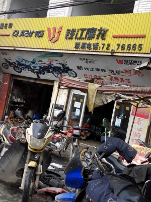 赤峰日石機(jī)油專賣店電話號碼-第1張圖片