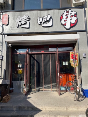 赤峰哪里有折扣店啊電話號碼-第1張圖片