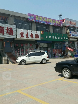 赤峰藝天理發(fā)店電話地址查詢-第1張圖片