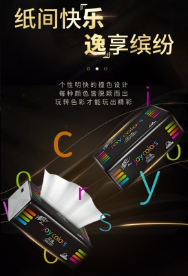 赤峰做紙抽的廠家電話號(hào)碼-第1張圖片