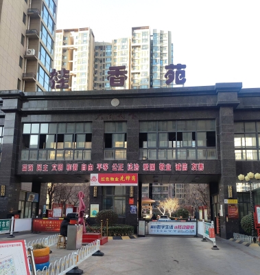 赤峰市蘭桂坊社區(qū)電話號(hào)碼-第1張圖片