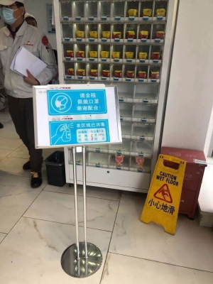 赤峰市紙巾販賣機電話號碼-第1張圖片