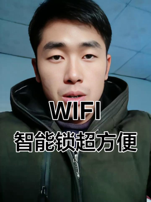 赤峰市智能鎖總代理電話號(hào)碼-第1張圖片