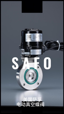 赤峰電動(dòng)閥門廠家電話號(hào)碼-第1張圖片