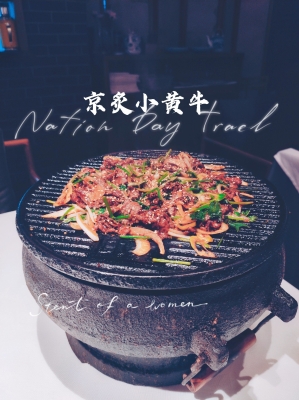 赤峰京味烤鴨店電話多少號-第1張圖片