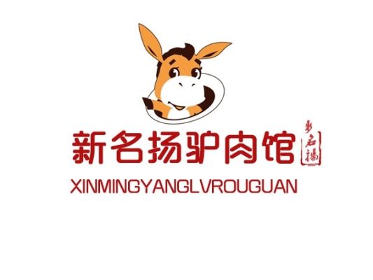 赤峰驢肉餐飲店電話號(hào)碼多少-第1張圖片