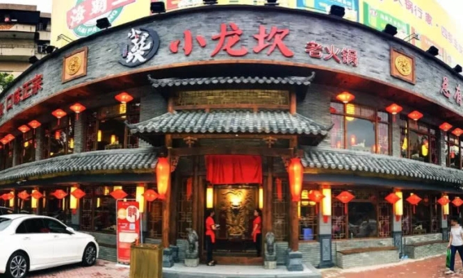 赤峰網(wǎng)紅涮串店地址電話號(hào)碼-第1張圖片