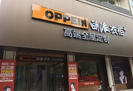 赤峰歐派售后電話號碼-第1張圖片