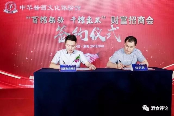 赤峰醬酒體驗館電話號碼查詢-第1張圖片