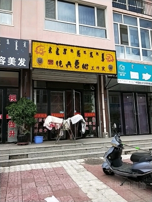 赤峰完美理發(fā)店電話多少號(hào)-第1張圖片