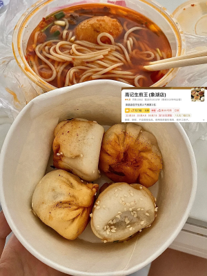 赤峰外賣甜品店電話多少號-第1張圖片