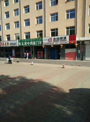 赤峰市頭部按摩店電話號碼-第1張圖片