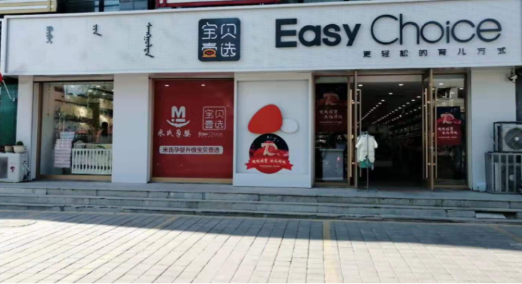 赤峰零食拍照地點電話號碼-第1張圖片