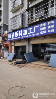 赤峰小米面加工廠電話號(hào)碼-第1張圖片