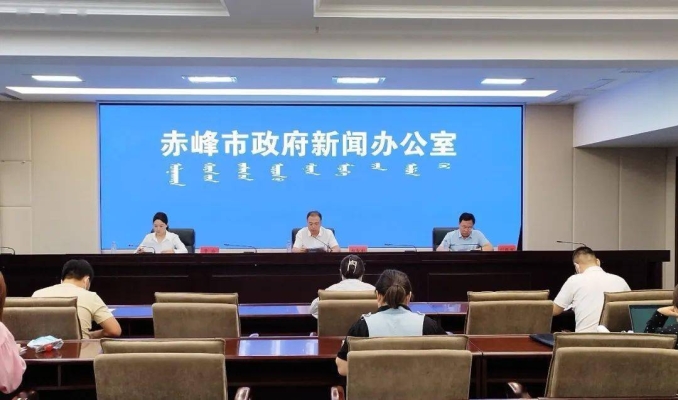 赤峰市補(bǔ)充醫(yī)療保險(xiǎn)電話號(hào)碼-第1張圖片