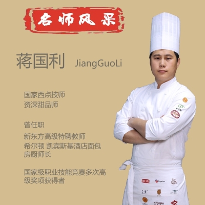 赤峰蛋糕模具廠家電話號碼-第1張圖片