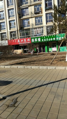 赤峰便宜家常菜店電話號碼-第1張圖片