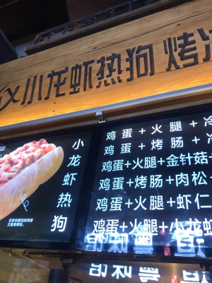 赤峰小龍蝦烤冷面店電話號碼-第1張圖片