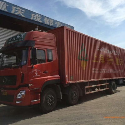 赤峰至上海物流電話號(hào)碼查詢-第1張圖片