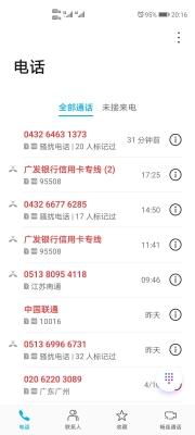 無(wú)錫到赤峰市專(zhuān)線電話多少-第1張圖片