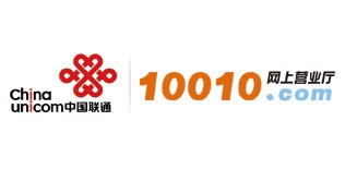 赤峰聯(lián)通營業(yè)廳聯(lián)系電話號碼-第1張圖片