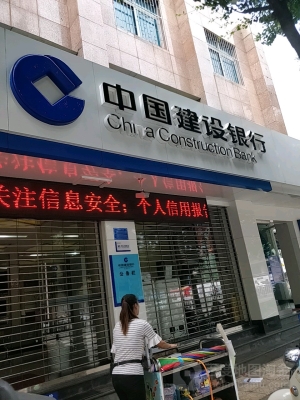 赤峰松山區(qū)建設(shè)銀行電話(huà)是多少-第1張圖片