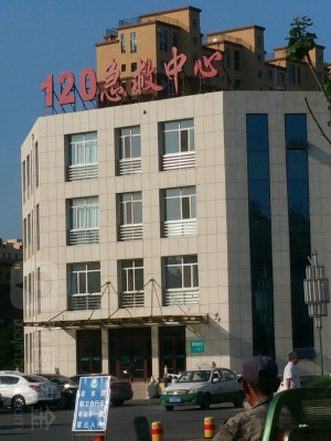 赤峰市戶籍部咨詢電話是多少-第1張圖片