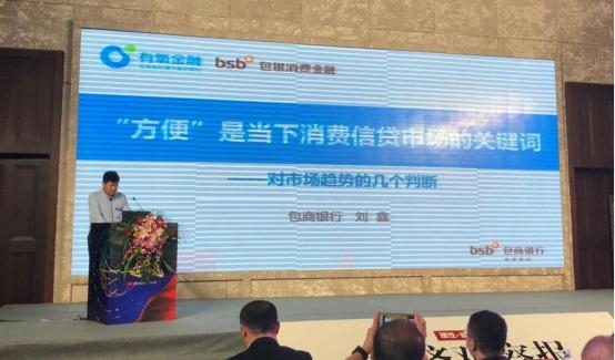 赤峰包商銀行信貸部電話號碼-第1張圖片