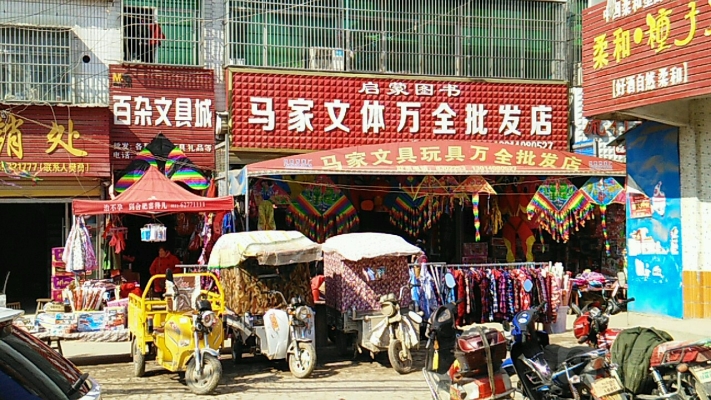 萬全酒店電話-第1張圖片