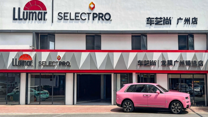 赤峰汽配城貼膜店電話號(hào)碼-第1張圖片