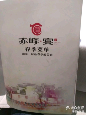 赤峰紫薯基地電話號碼查詢-第1張圖片