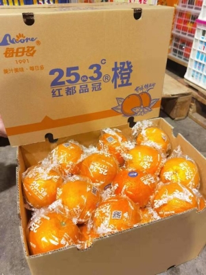 赤峰橙子水果基地電話號碼查詢-第1張圖片