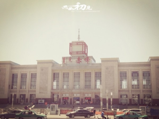 赤峰機(jī)場下馬酒店電話是多少號-第1張圖片