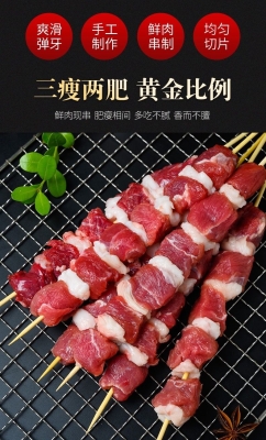 成品羊肉串批發(fā)赤峰店電話地址-第1張圖片