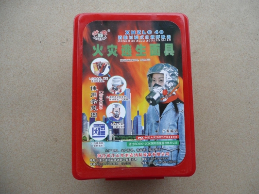 赤峰呼吸面罩廠家電話多少號-第1張圖片