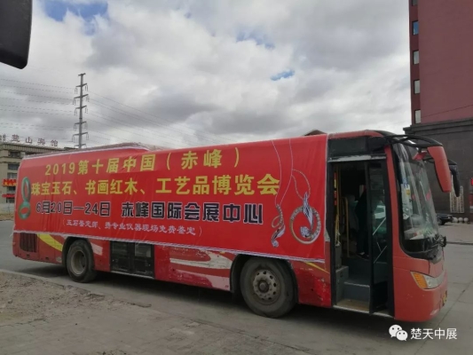 赤峰珠寶路攝影店電話號碼多少-第1張圖片