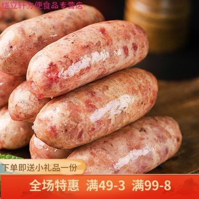 赤峰火山石烤腸批發(fā)電話號(hào)碼-第1張圖片