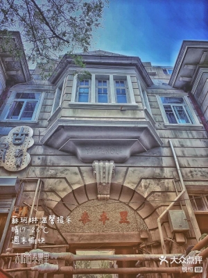 赤峰李太白燒烤電話號(hào)碼查詢-第1張圖片