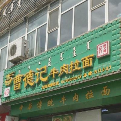 赤峰冷飲雪糕批發(fā)電話號碼查詢-第1張圖片