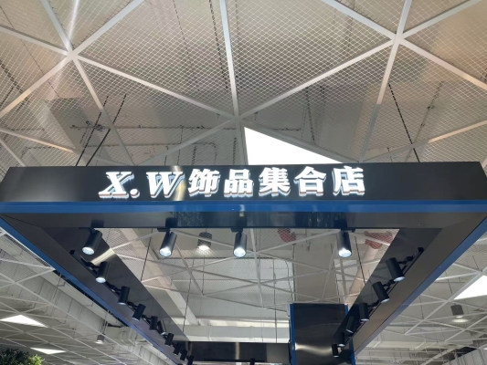 赤峰街飾品店電話多少號(hào)-第1張圖片