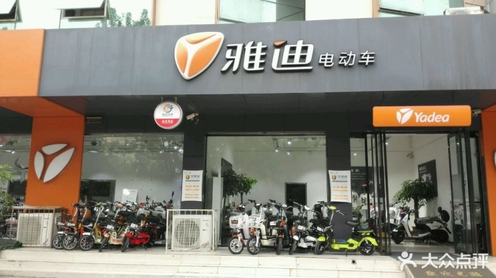 赤峰亞迪電動車售后電話號碼-第1張圖片