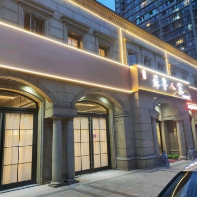 赤峰魯記麻辣燙地址電話號(hào)碼-第1張圖片