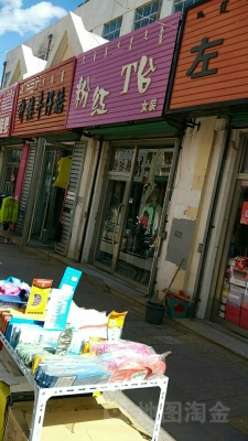 赤峰新娘飾品店電話號碼-第1張圖片