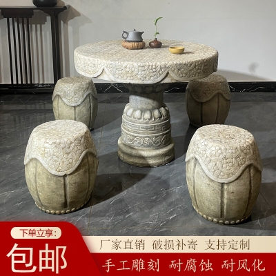 赤峰石桌石椅廠家電話號碼-第1張圖片