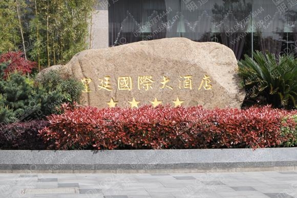 赤峰耐候板招牌廠家電話號(hào)碼-第1張圖片