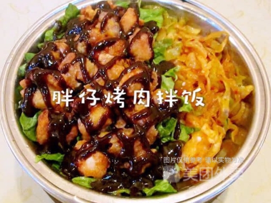 赤峰四道街烤肉拌飯電話號(hào)碼-第1張圖片