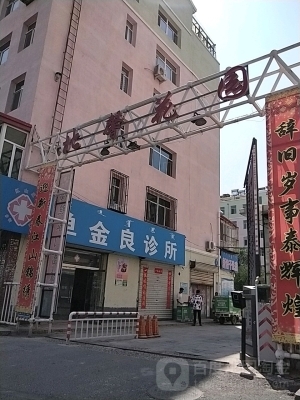 赤峰市愛(ài)寵閣診所電話號(hào)碼-第1張圖片