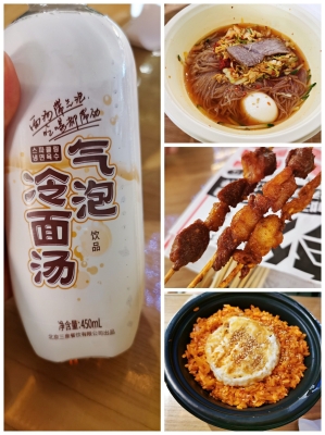 赤峰南方炸串美食城電話(huà)號(hào)碼-第1張圖片