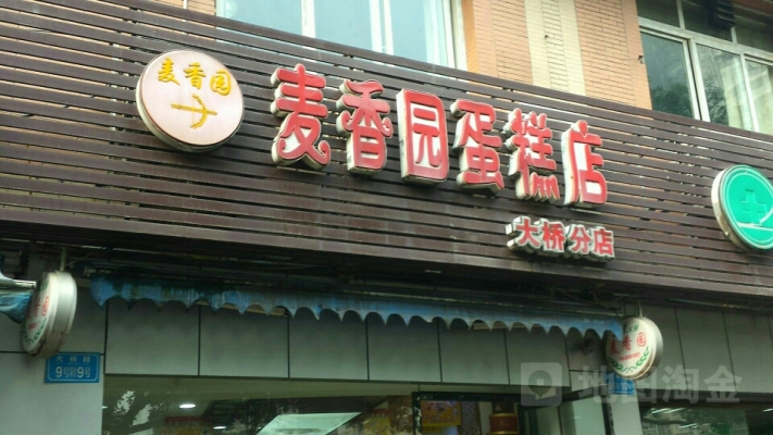 赤峰好看蛋糕店電話多少號-第1張圖片